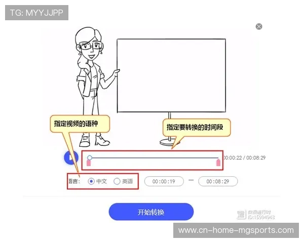 语音识别驱动的自动化字幕与虚拟包装挂钩 提升信息传达效率